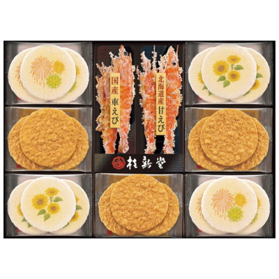 夏のえび物語