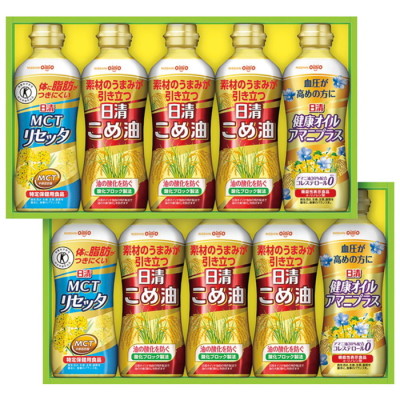 日清こめ油&ヘルシーオイルギフト