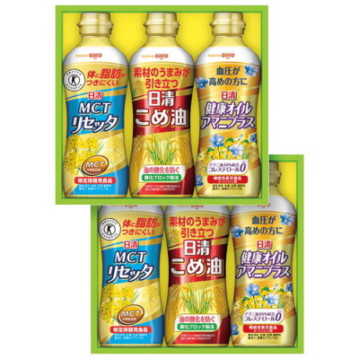 日清こめ油&ヘルシーオイルギフト