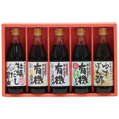 有機醤油･調味料詰合せ