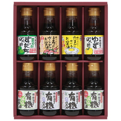 有機醤油･調味料詰合せ