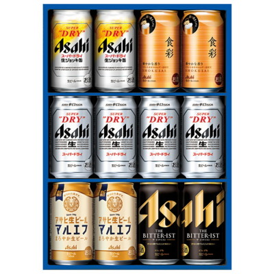 生缶ビール5種セット