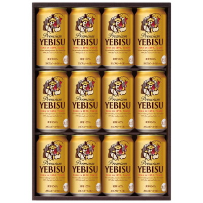 ヱビス生缶ビールセット