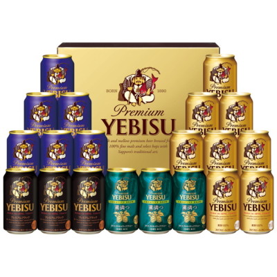 ヱビス生缶ビール4種の味わいセット