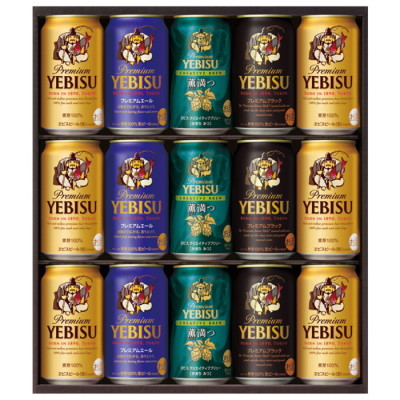 ヱビス生缶ビール4種の味わいセット