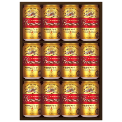 一番搾りプレミアムビールセット