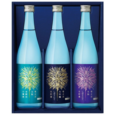 夏の飲みくらべセット