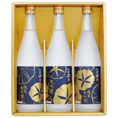 夏ざかりセット