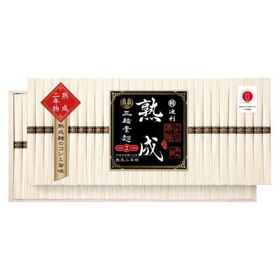 三輪そうめん熟成二年物(ひねもの)