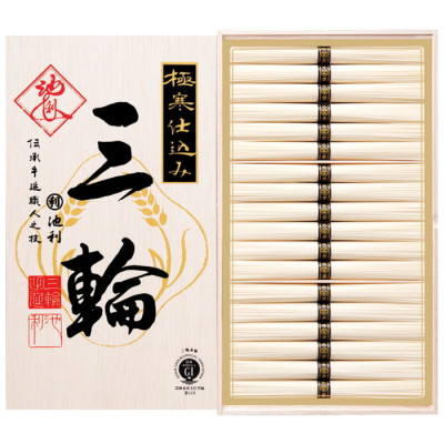 三輪そうめん｢三輪｣極寒仕込み