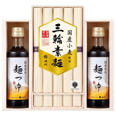 国産素材を使った三輪そうめん･麺つゆ詰合せ