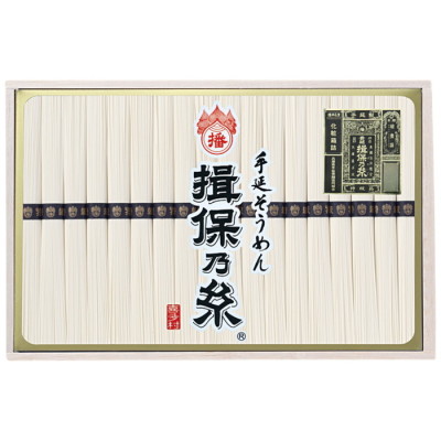 手延そうめん 特級