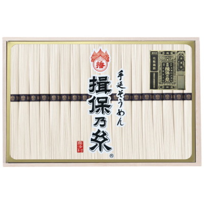 手延そうめん 特級