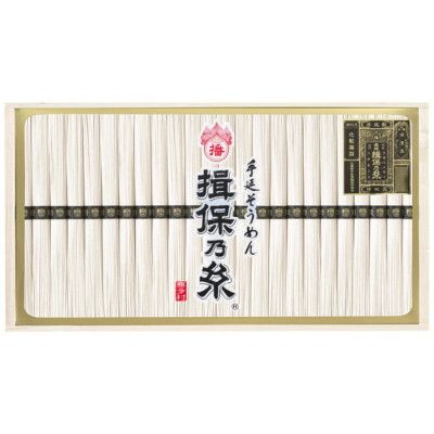 手延そうめん 特級