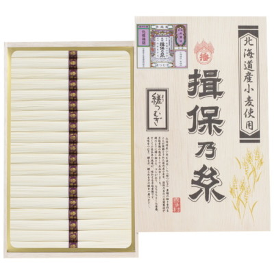 手延そうめん 縒つむぎ