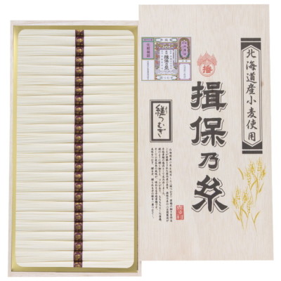 手延そうめん 縒つむぎ