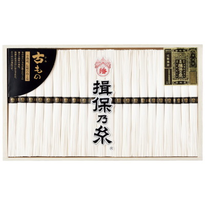 手延そうめん 特級一年熟成古もの