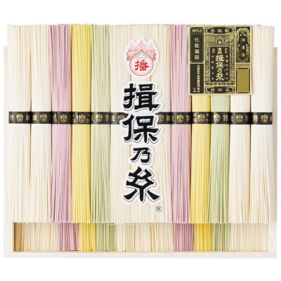 手延そうめん 色そうめん詰合せ