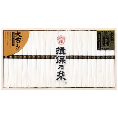 手延そうめん 特級二年熟成大古もの