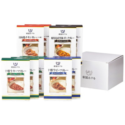 十勝牛･日向鶏･鹿児島産黒豚カレーセット