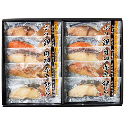 レンジで簡単焼魚詰合せ