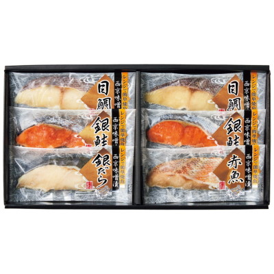 レンジで簡単焼魚詰合せ