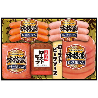 ハム･ローストビーフ詰合せ