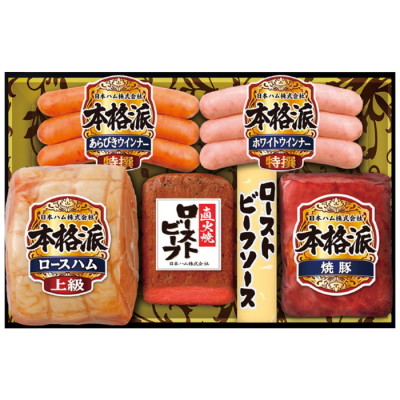 ハム･ローストビーフ詰合せ