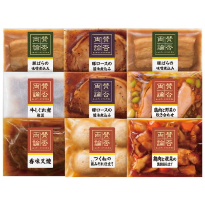 和惣菜7種詰合せ