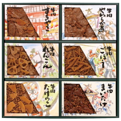 あさくさの味