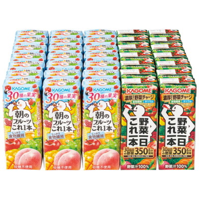 朝のフルーツ･野菜一日これ一本(紙容器)