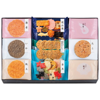 海匠焼詰合せ