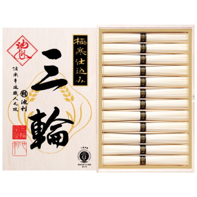 三輪そうめん｢三輪｣極寒仕込み