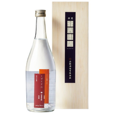 北国街道 純米大吟醸しずく酒