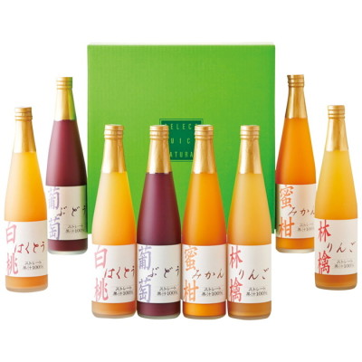 国産ストレート果汁100%ジュース