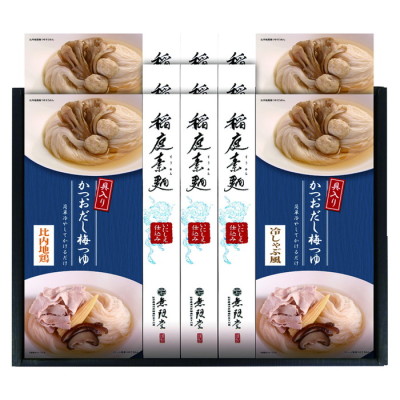 稲庭そうめんと具入り2種の梅つゆ