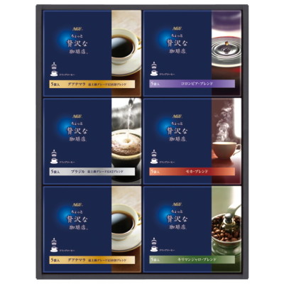ちょっと贅沢な珈琲店 ドリップコーヒーギフト