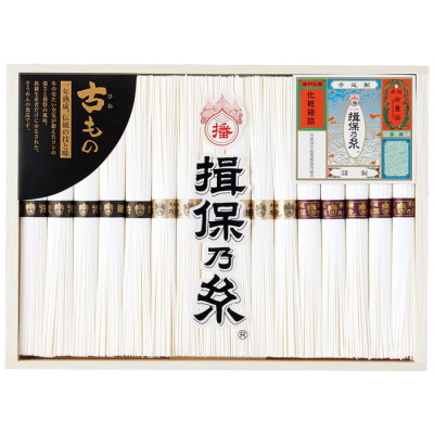 手延そうめん 古食べくらべ