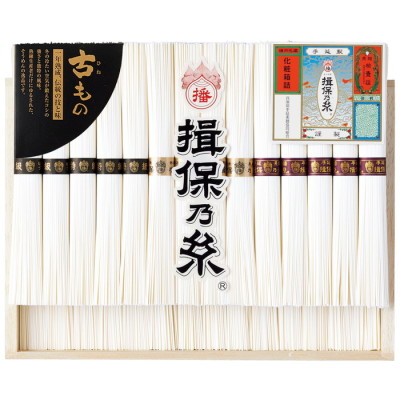 手延そうめん 古食べくらべ
