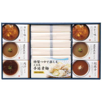 特製つゆで楽しむ 小豆島手延べそうめん