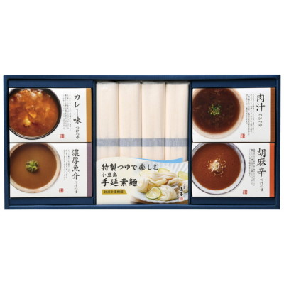 特製つゆで楽しむ 小豆島手延べそうめん