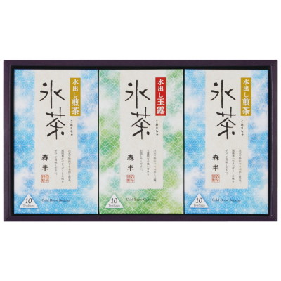 氷茶詰合せ