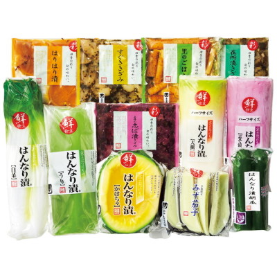 京のはんなり漬