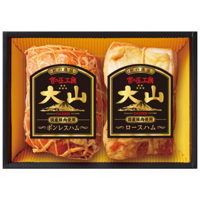 匠の逸品ハム詰合せ(国産豚肉使用)