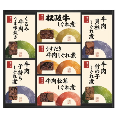 牛肉しぐれ煮詰合せ