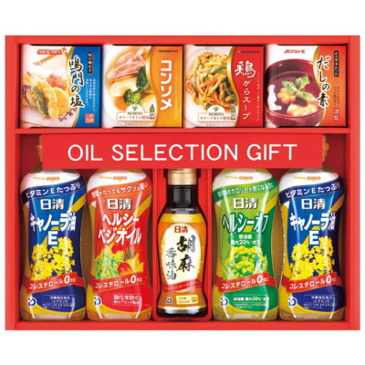 バラエティ調味料セット