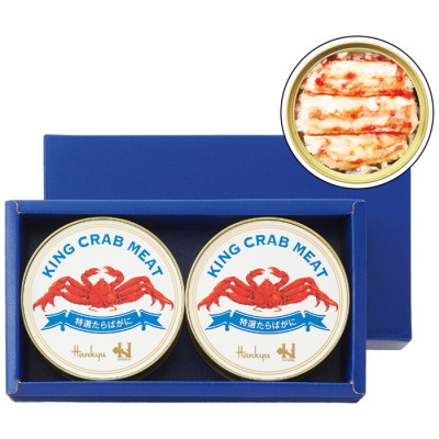 【お中元】松坂屋 カニ缶2個セット×2 紅ずわいがに缶詰｜大丸松坂屋オンラインストア【公式通販】