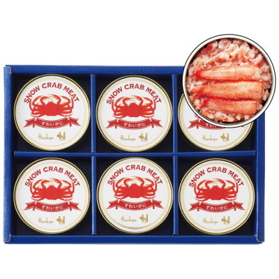ずわいがに缶詰セット