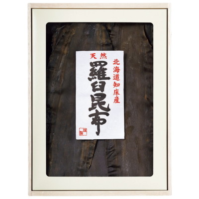 北海道産天然羅臼昆布