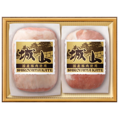 ハムギフト(国産豚肉使用)